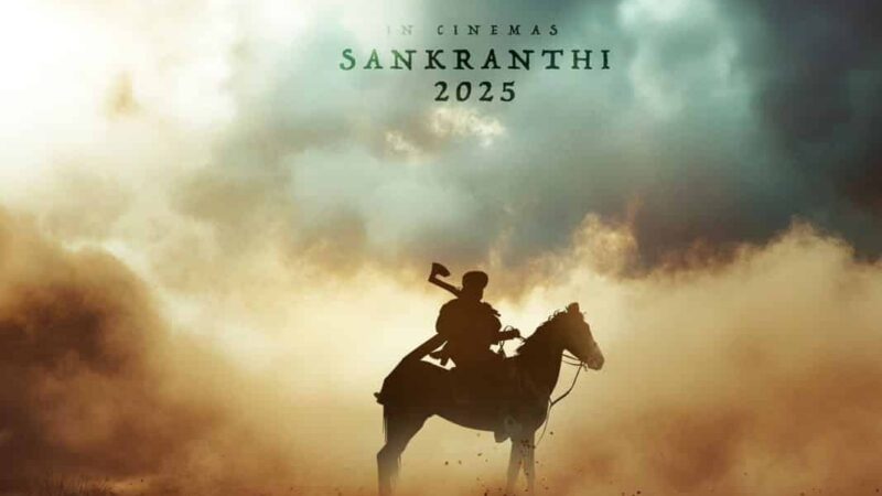 NBK109 Sankranthi Date Locked