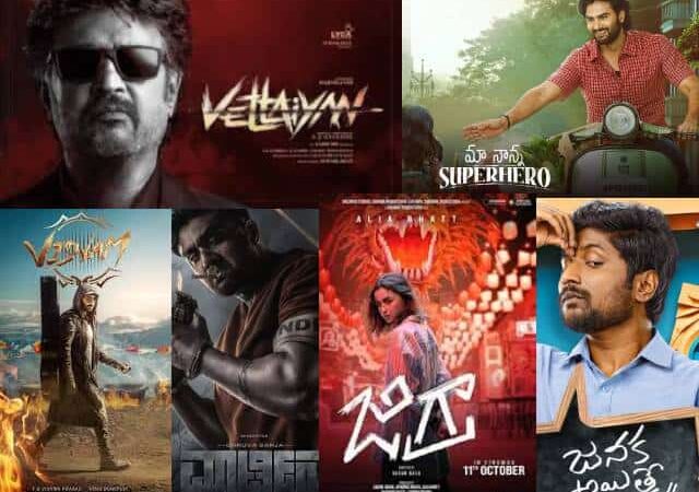 Box-Office: Dasara Slots Overbooked!