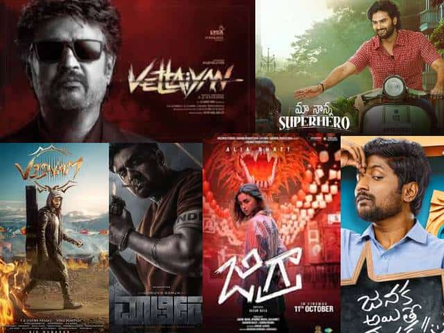 Box-Office: Dasara Slots Overbooked!