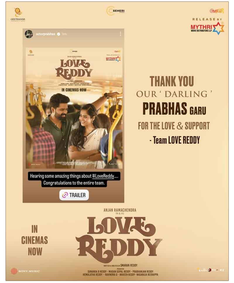 Prabhas Puts Instagram Story On ‘Love Reddy’