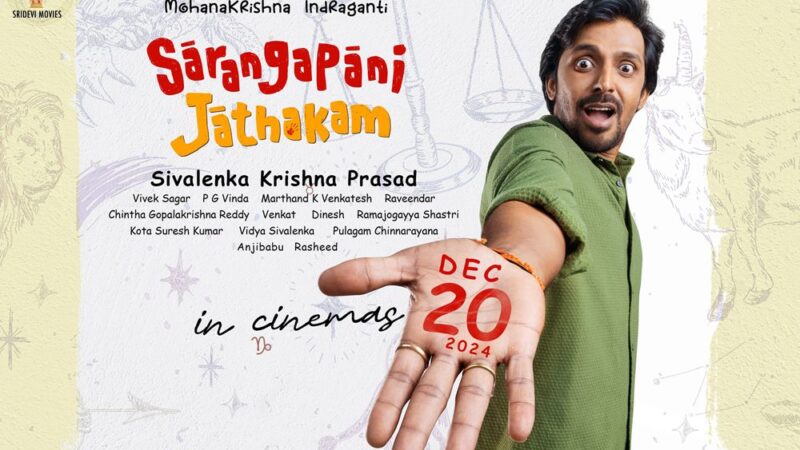 ‘Sarangapani Jathakam’ chooses interesting release date