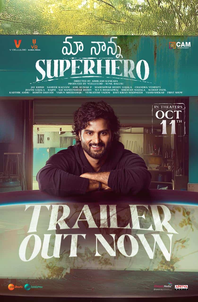 Maa Nanna Superhero Trailer: Soul-stirring Saga