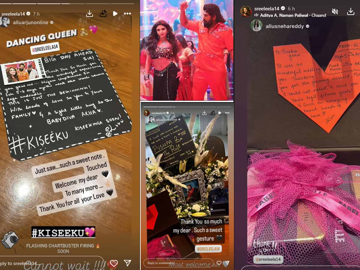 Sree Leela Sends Gifts To Allu Arjun And Sneha