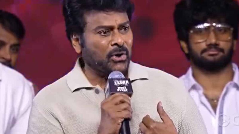 Audiences Are Never Wrong – Megastar Chiranjeevi