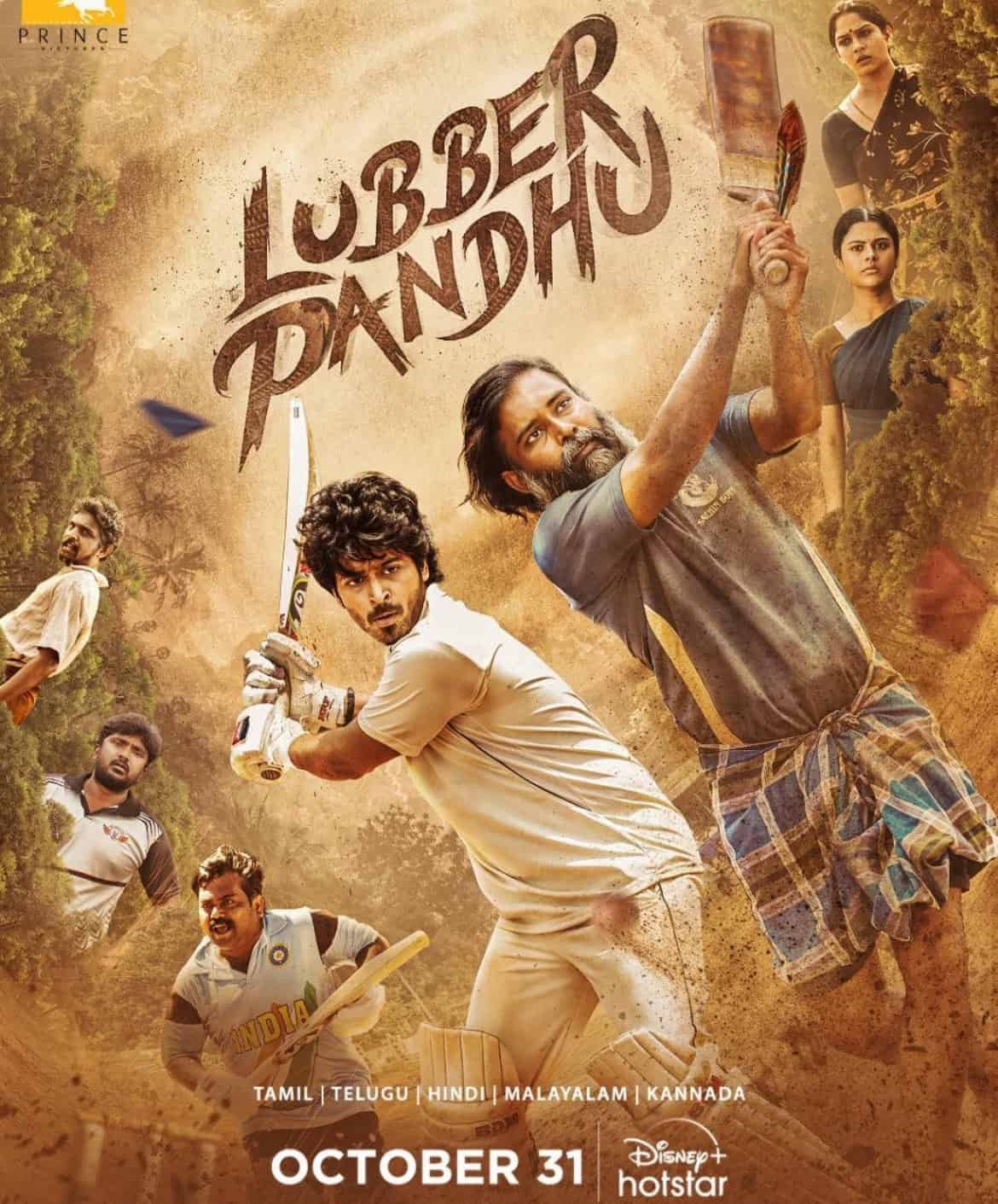 Gulte – OTT Recommendation – Lubber Pandhu