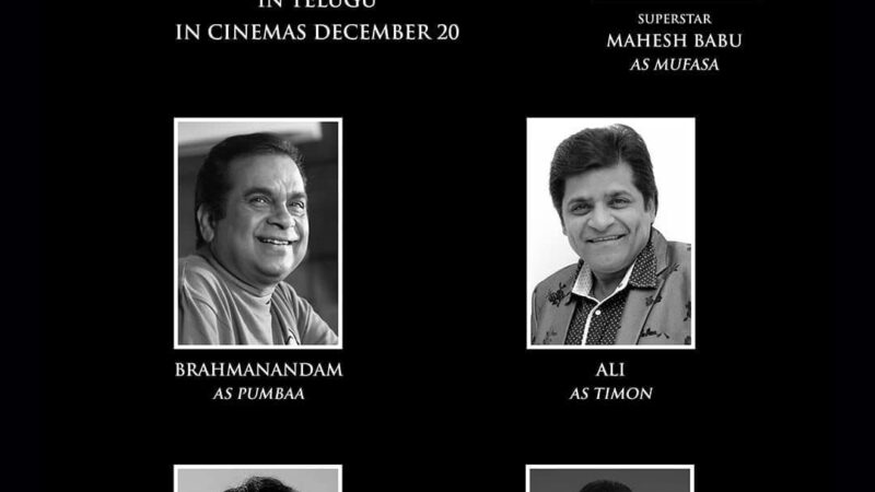 Mahesh Babu, Brahmi & Ali Join Hands For Lion