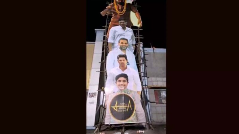 Cutout: The four generations of ‘Allu’