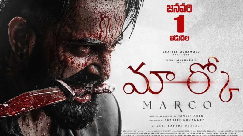 The Most Violent Malayalam Movie Coming In Telugu