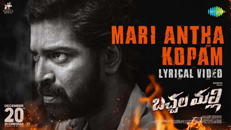 Mari Antha Kopam: Bachhala Malli’s Self Discovery