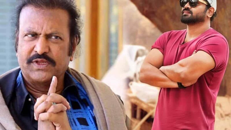 Mohan Babu’s Audio Message To Manoj And The Media