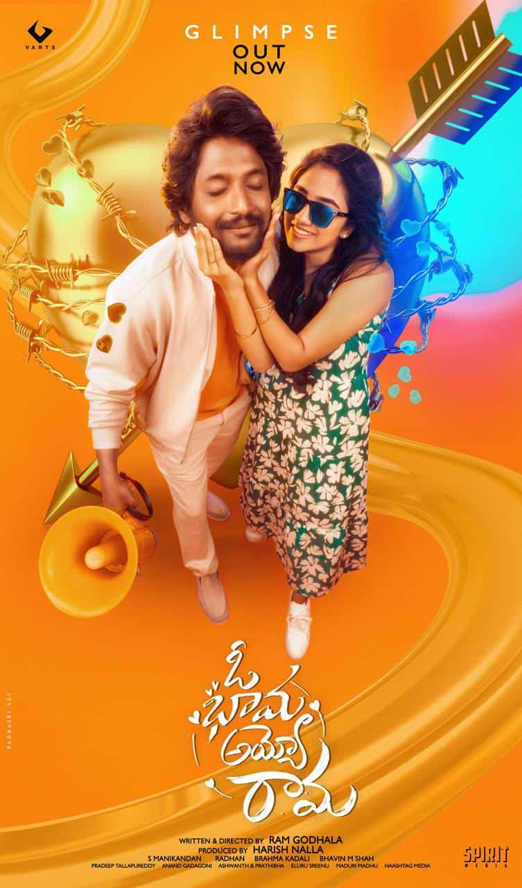 Oh Bhama Ayyo Rama: Suhas Love Story With Plenty of LOLs