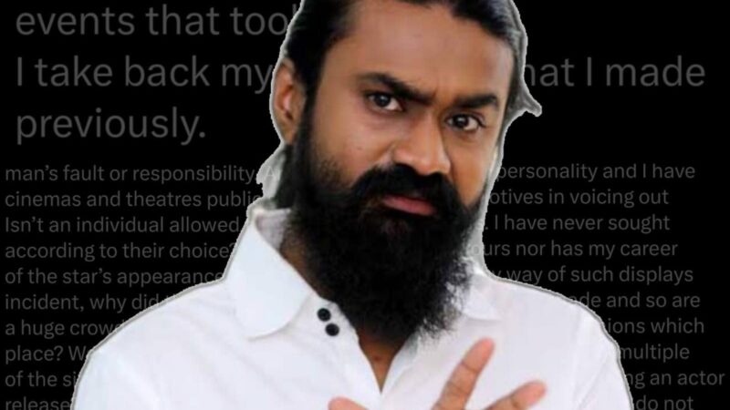 Rahul Ramakrishna Takes U-Turn After Criticizing Police!