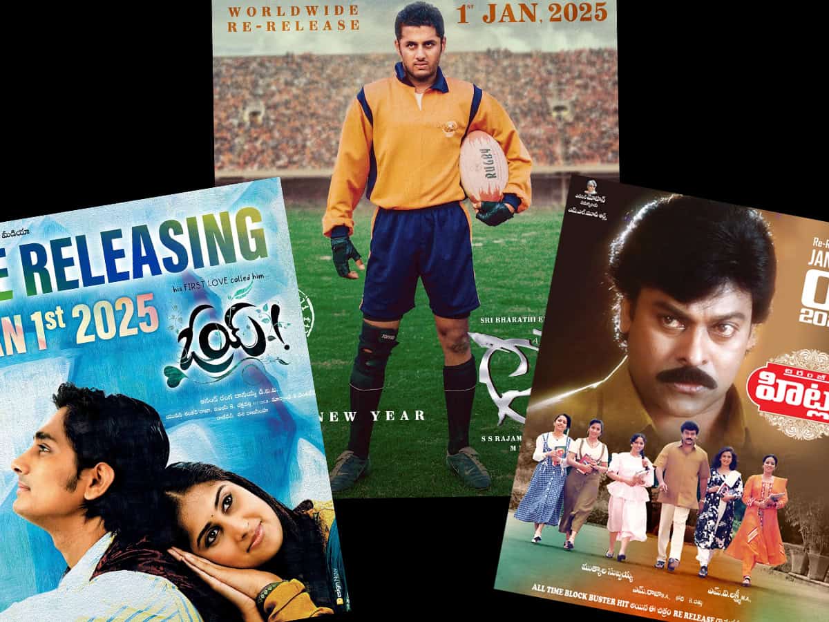 Old Films To Welcome New Year 2025!