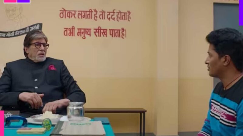 Amitabh Bachchan replaces Jitendra Kumar in Panchayat? This epic crossover will leave you shocked [Watch video]