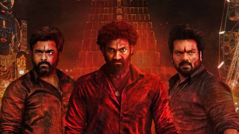 Bhairavam Teaser: Triple Action