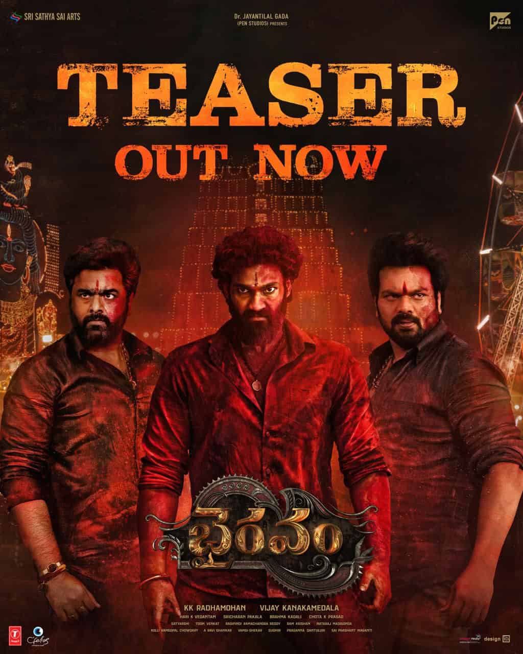 Bhairavam Teaser: Triple Action