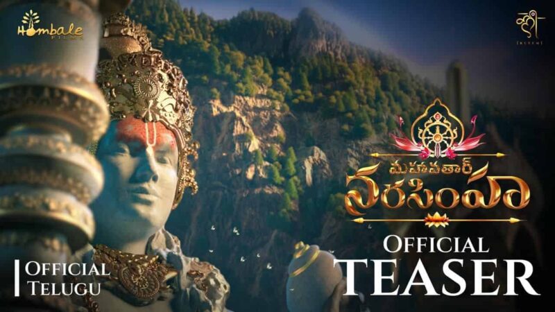 Mahavatar Narasimha Teaser: Visually Arresting