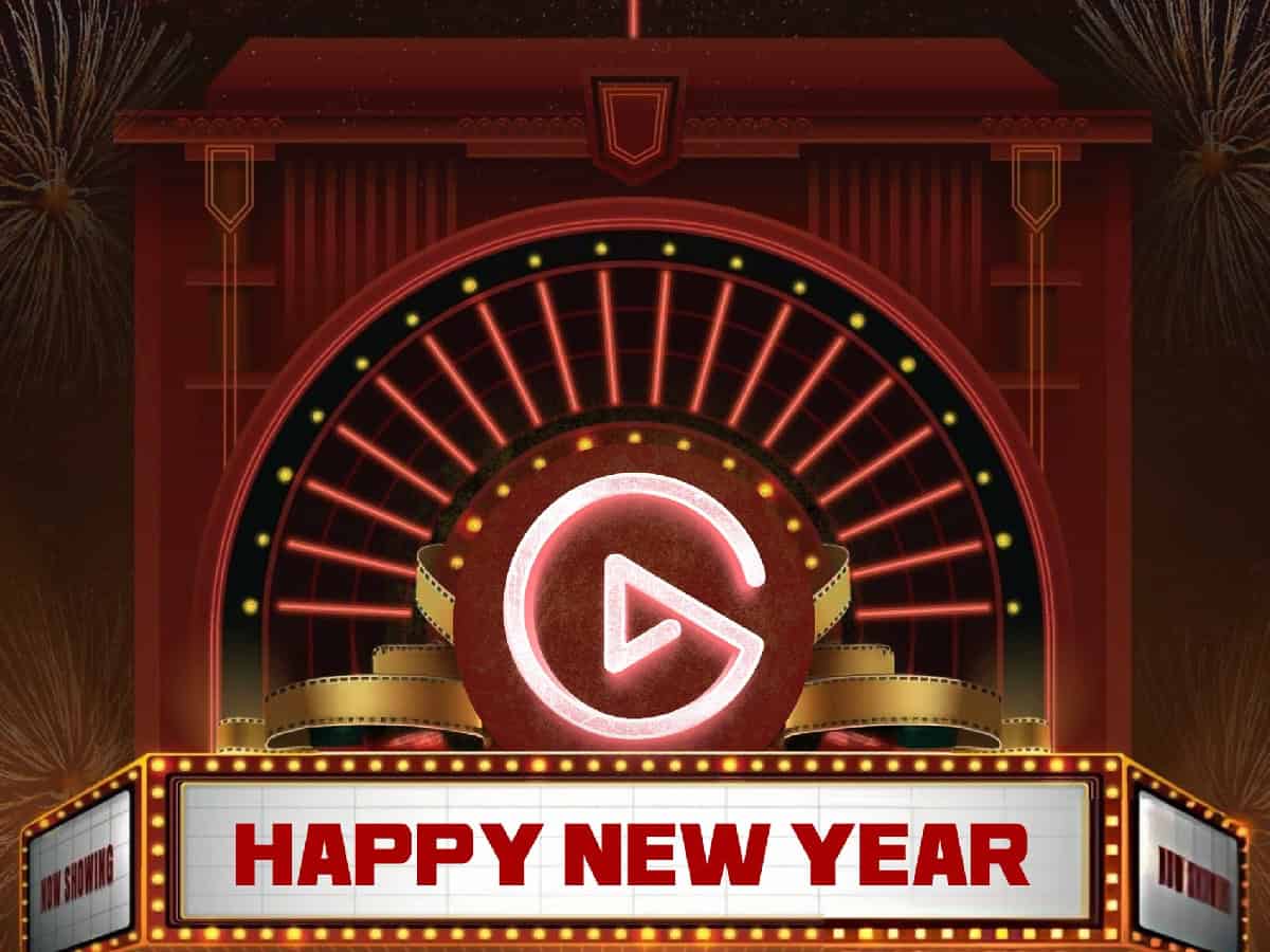 Team Gulte wishes you all a joyful and successful New Year