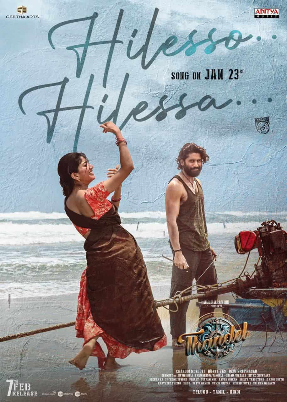 Naga Chaitanya & Sai Pallavi’s Hilesso