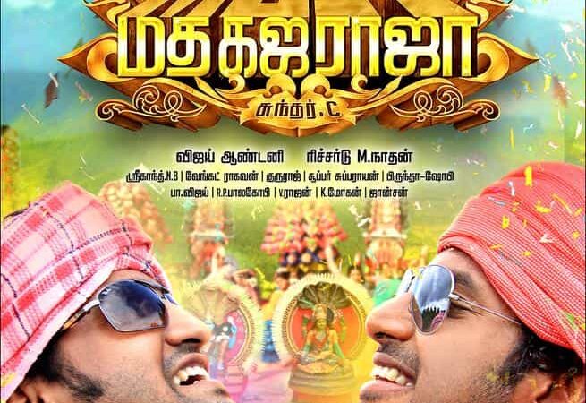 Planned for Pongal 2013, releasing for Pongal 2025!