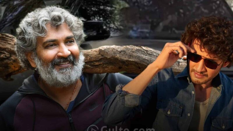 Mahesh Babu Breaks Tradition For Rajamouli