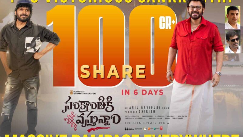 Power Of Mass Comedy! Sankranthiki Collects 100 Cr Share