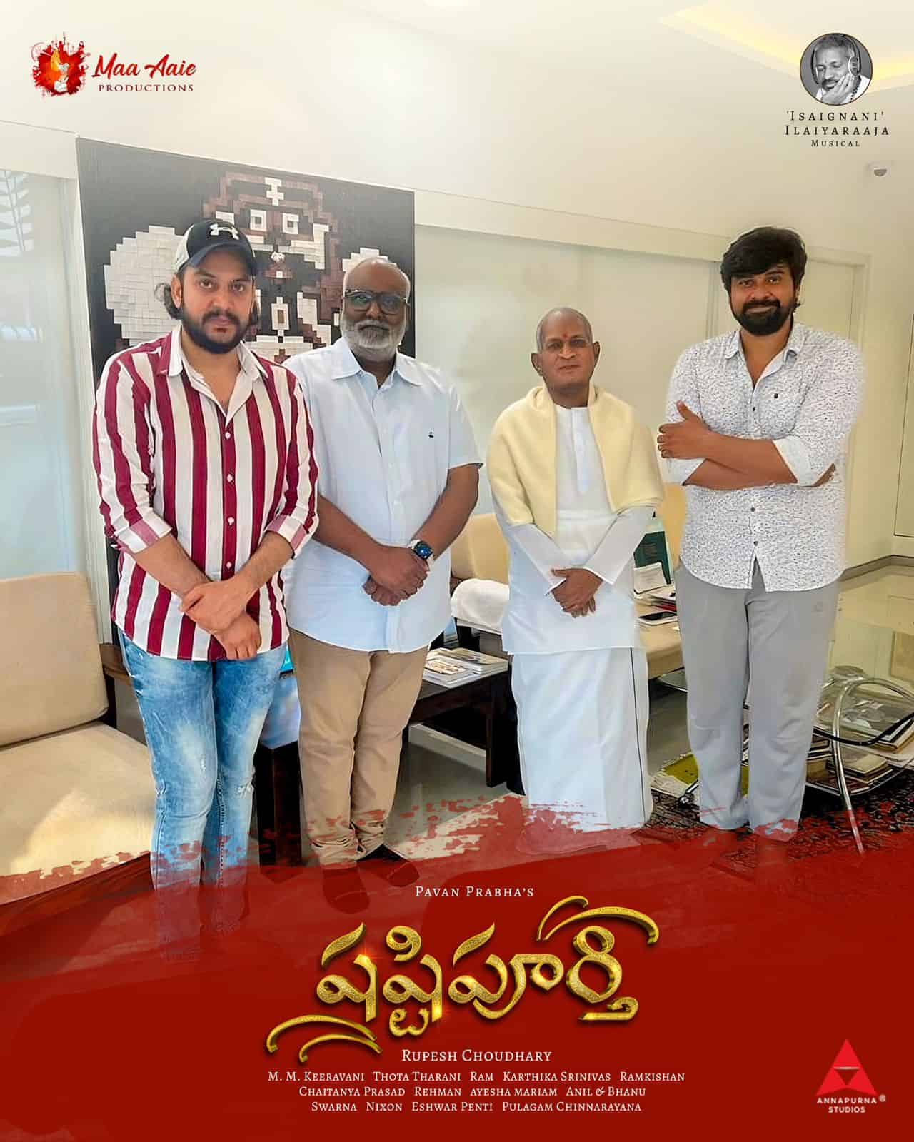 Ilaiyaraaja & Keeravani Collab For “Shashtipurthi” Song