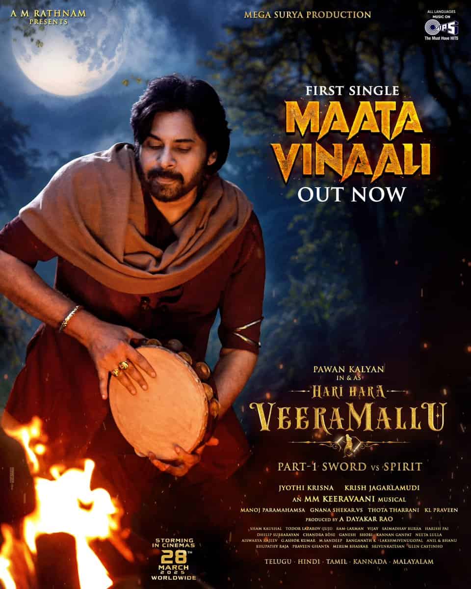 Maata Vinali – Pawan’s Voice In 5 Languages