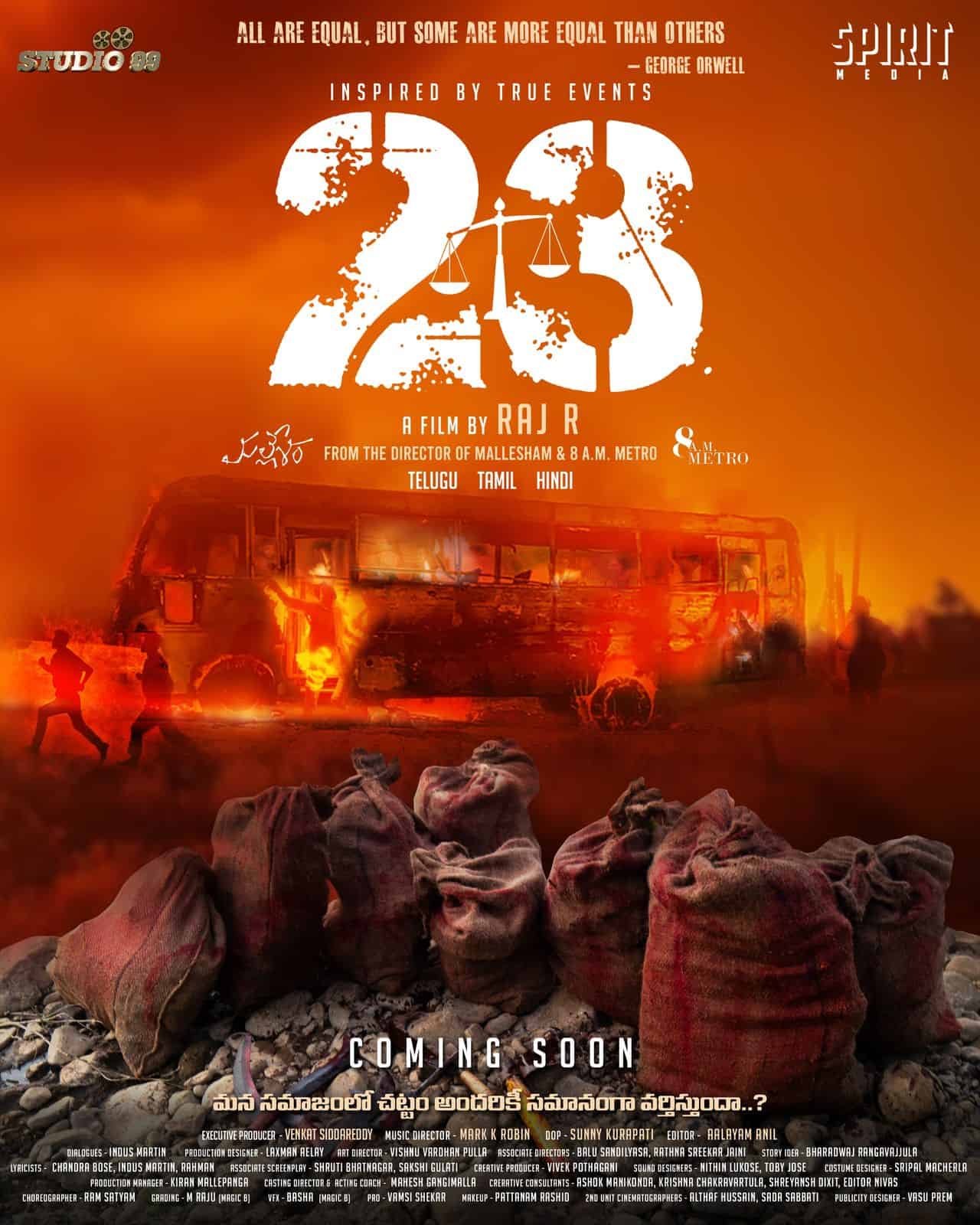 Mallesham director comes with another unique movie ’23’!