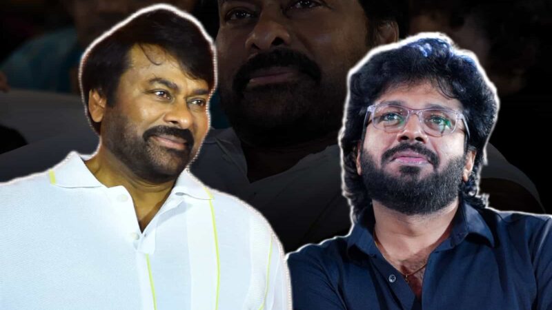 “I am Old Wine in New Bottle for Anil Ravipudi” : Chiru