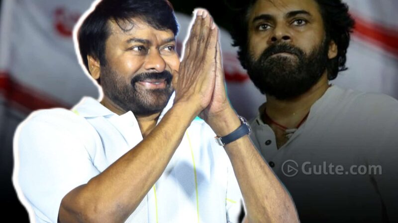 Pawan Will Carry My Aspirations : Chiru On Politics