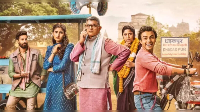 Dupahiya trailer: The story of missing Dupahiya (motorbike) starring Gajraj Rao and Renuka Shahane is sure to turn everything upside down