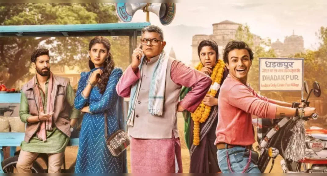 Dupahiya trailer: The story of missing Dupahiya (motorbike) starring Gajraj Rao and Renuka Shahane is sure to turn everything upside down