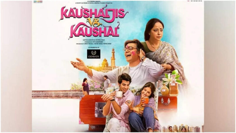 Ashutosh Rana-Sheeba Chaddha family entertainer ‘Kaushaljis VS Kaushal’ set to stream on this OTT platform