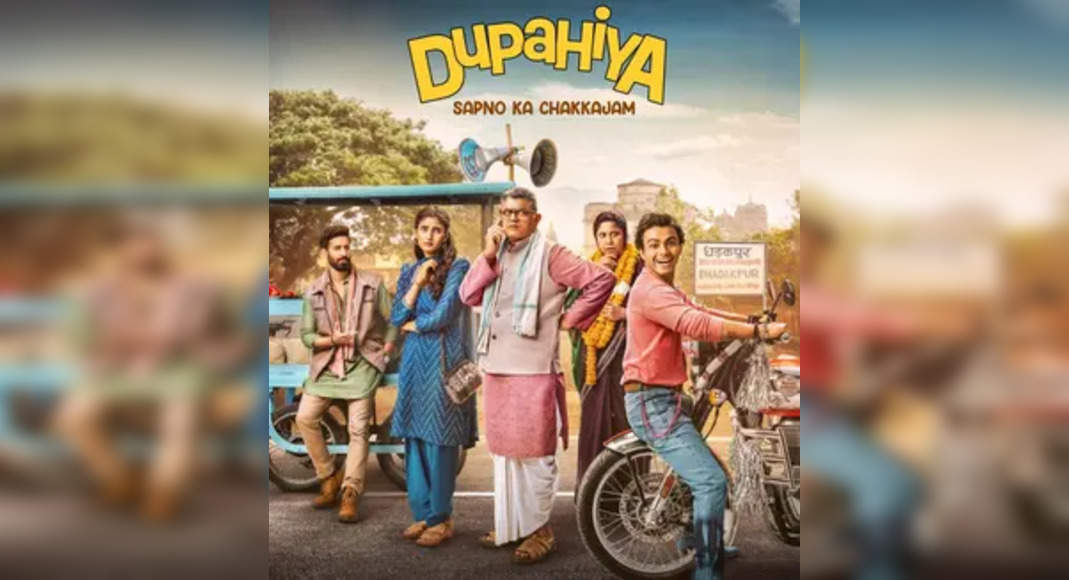 Gajraj Rao and Renuka Shahane team up for new comedy ‘Dupahiya’