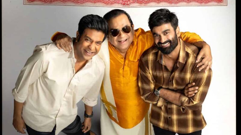 Brahma Anandam Trailer: Emotional Coaster-Roller ride