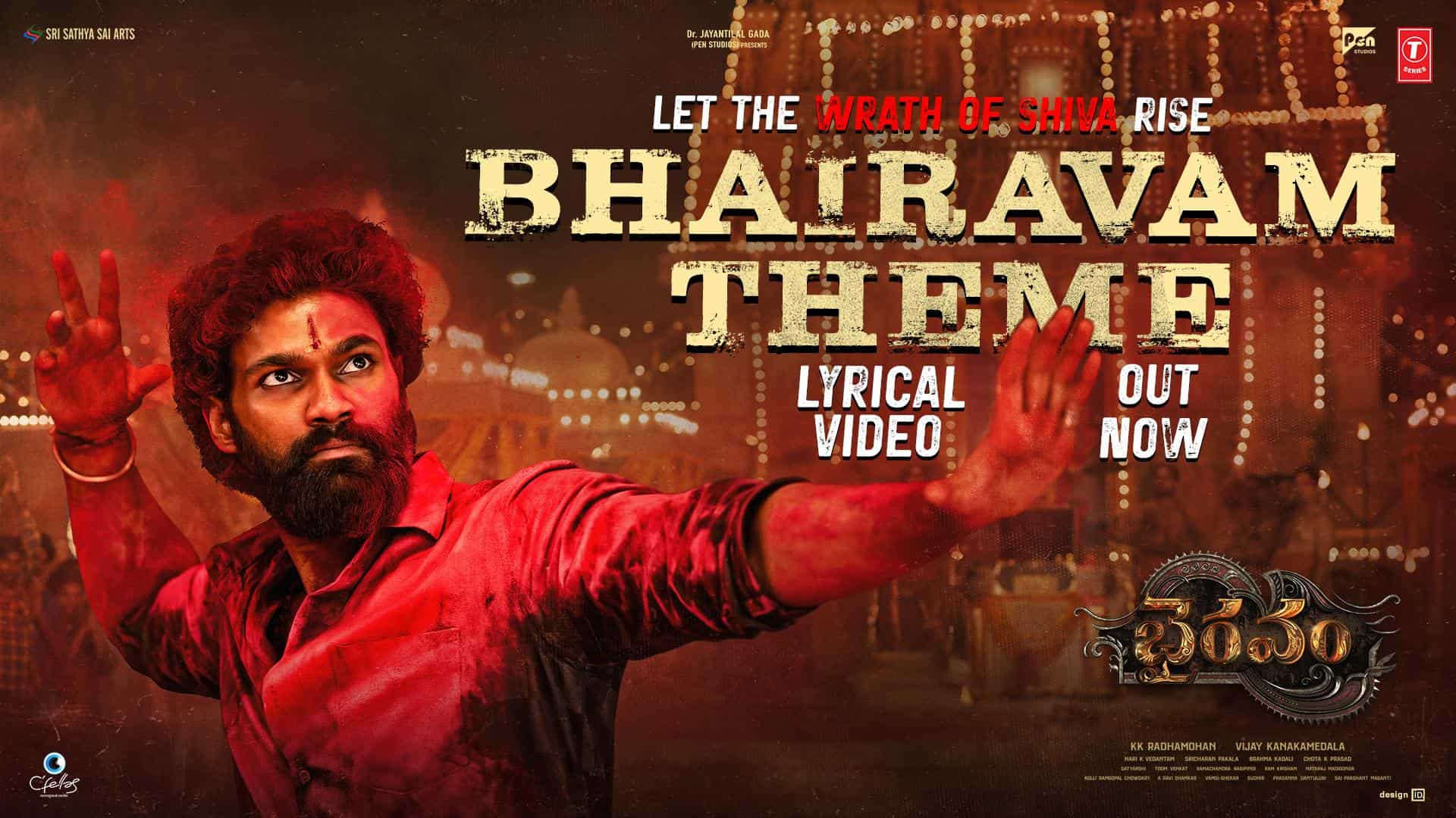 Bhairavam Theme Song: Witness Wrath Of Shiva