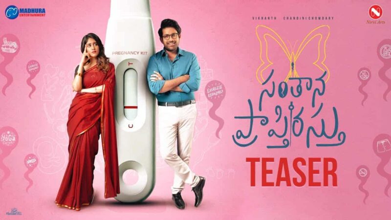 Santhana Prapthirasthu Teaser: Pregnant In 100 Days