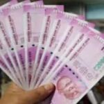What Is EPFO's Missed Call And SMS Service? Check PF Details In One Click — Here's How