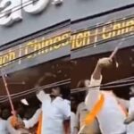 India-Pakistan Tensions Fallout: Protesters Target Hyderabad’s Karachi Bakery, Demand Name Change