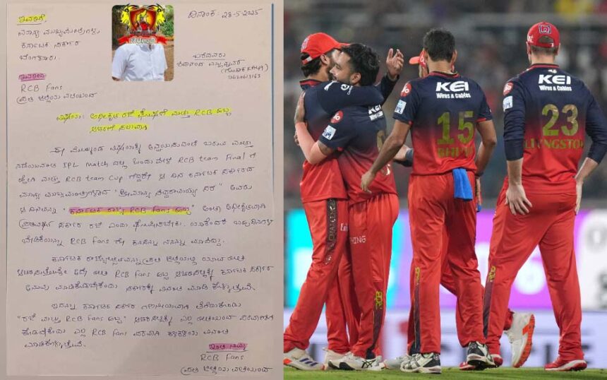 IPL 2025: Fans request Karnataka CM Siddaramaiah to declare public holiday if RCB wins