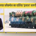 Time To Rip Pakistan Of Its Nuclear Weapons? Terrorists, Turkey Pose Grave Threat