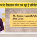 Operation Sindoor: Why Is Western Media Jealous Of Rafale, Indian Weapons?