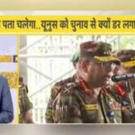 Bangladesh In Turmoil: Army Chief General Zaman Vs Mohammad Yunus As Political Crisis Deepens