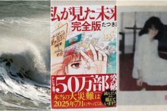 Ryo Tatsuki: Meet Japan's 'New Baba Vanga' Behind Viral Mega-Tsunami Prediction