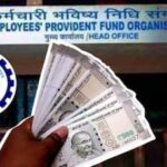 8.25% Interest On Pf On Ratified: Here's How To Check It Via SMS, Online, Missed Call