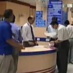 Bank Holidays 2025: Banks To Be Closed In THIS State Today