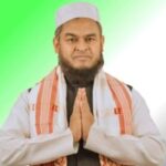 Aminul Islam