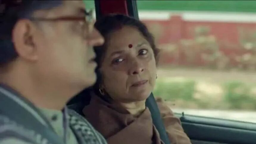 Badhaai Ho