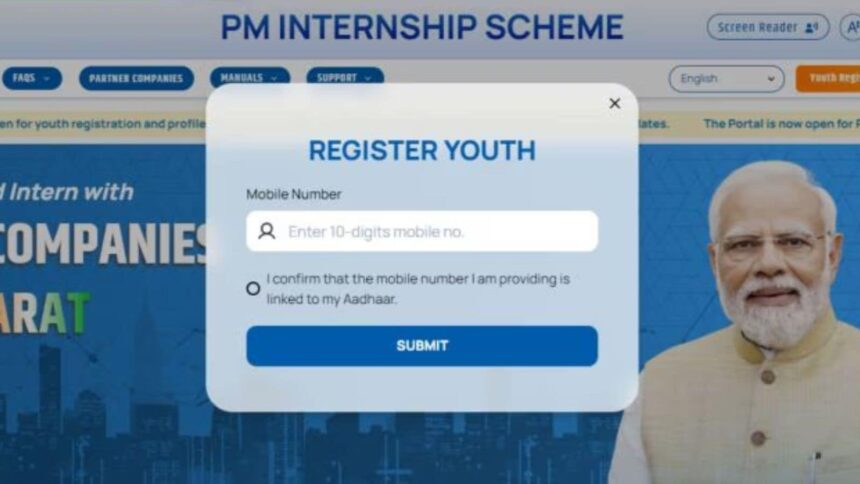 PM Internship scheme